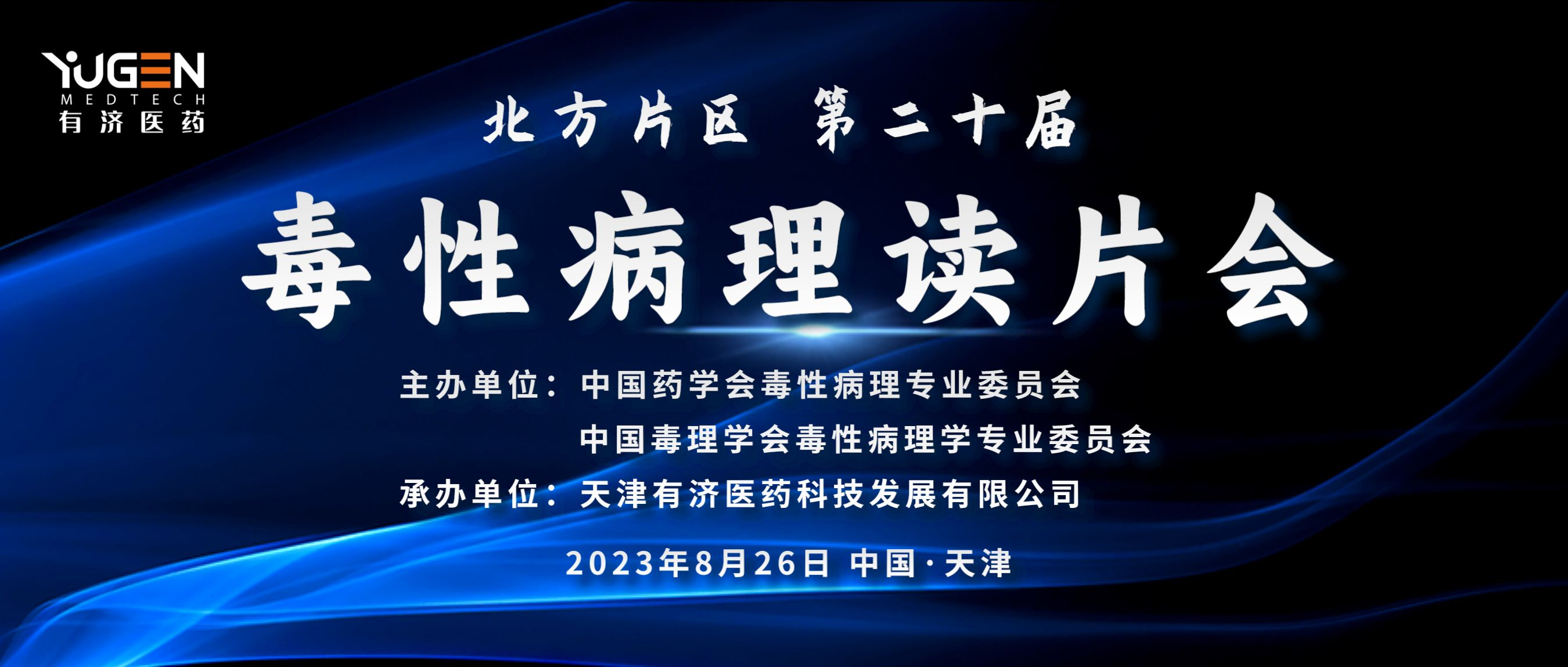 美狮贵宾会·(中国)官方网站